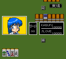 Super Real Mahjong Special Screenshot 1